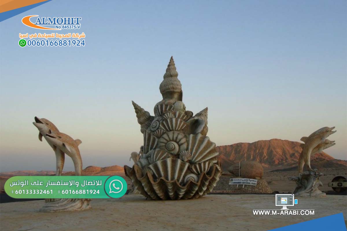 شرم الشيخ